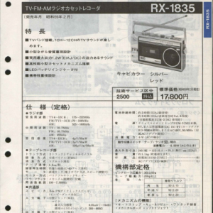 NATIONAL RX-1835