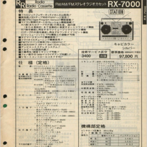 NATIONAL RX-7000 Cassette Radio Service Manual in PDF file