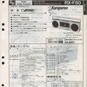 JVC RX-F40 Radio Cassette Service Manual *Original* 