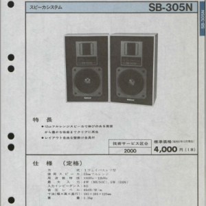 NATIONALS SB-305N Speakers Original Technical Guide in PDF file