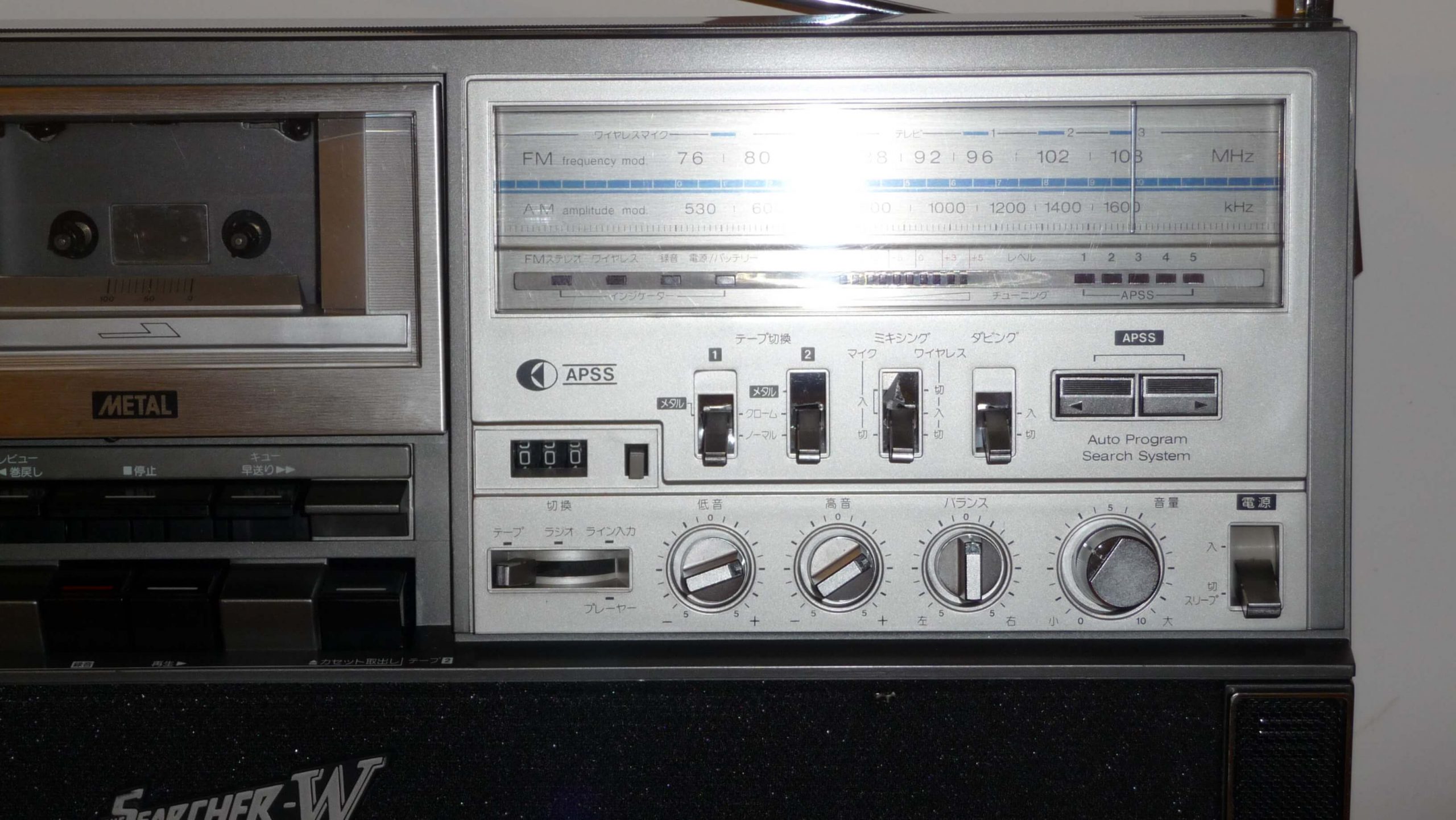 SHARP GF-868 Radio Cassette Boombox With Box & Service Manual in PDF file