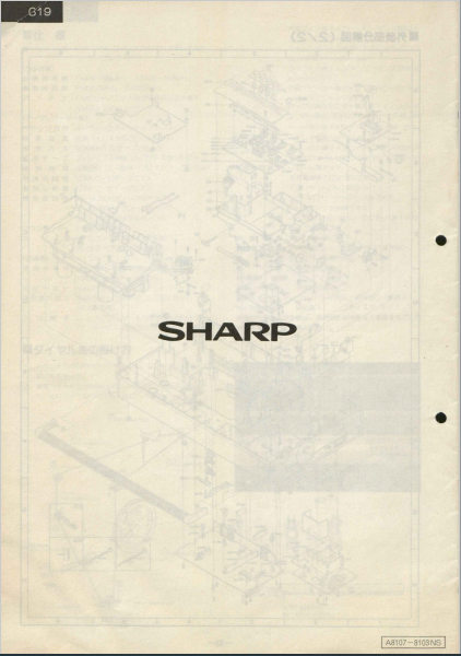 SHARP GF-819