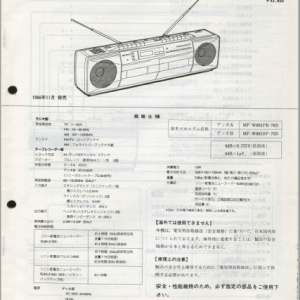 SONY CFS-W801
