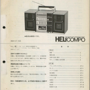 SONY FH-3