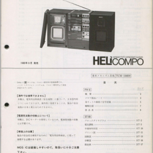 SONY FH-9