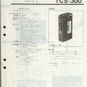 SONY TCS-300