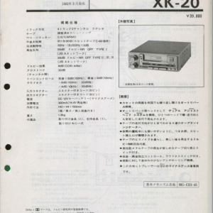 SONY XK-20