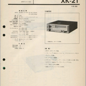 SONY XK-21