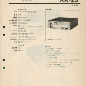SONY XK-23