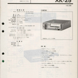 SONY XK-25