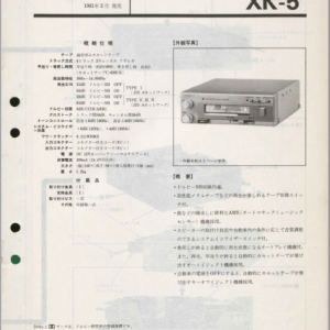 SONY XK-5