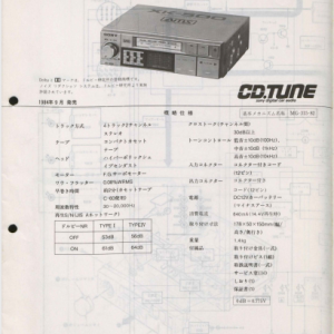 SONY XK-500