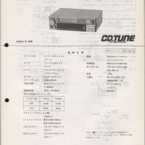 SONY XK-700