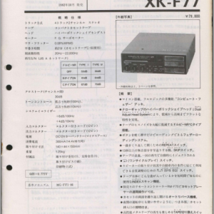 SONY XK-F77