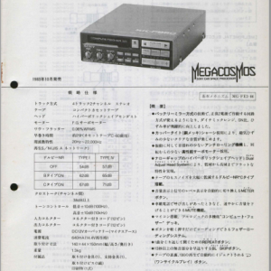 SONY XK-F88D