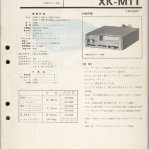 SONY XK-M11