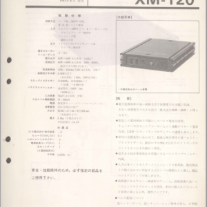 SONY XM-120