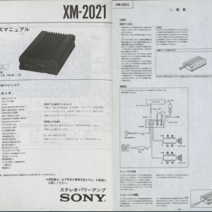 SONY XM-2021