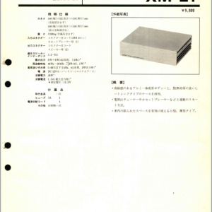SONY XM-21