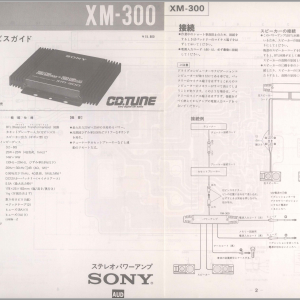 SONY XM-300