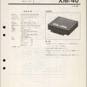 SONY XM-40