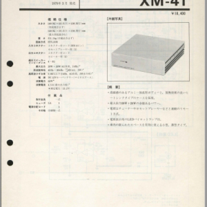SONY XM-41