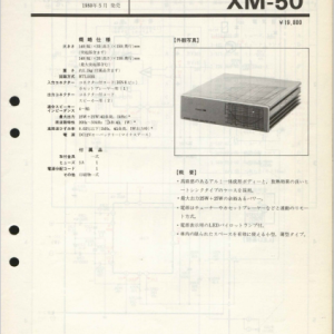 SONY XM-50