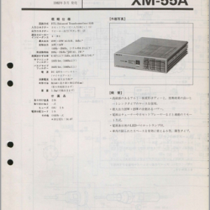 SONY XM-55A