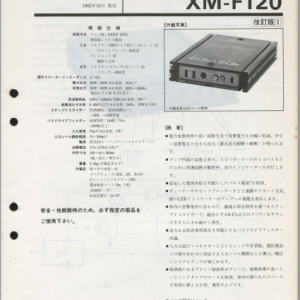 SONY XM-F120