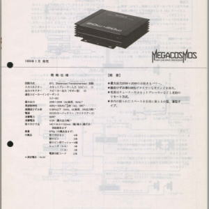 SONY XM-F40
