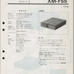 SONY XM-F55