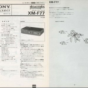SONY XM-F77