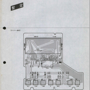 SONY XO-V500W