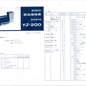 SONY YJ-200