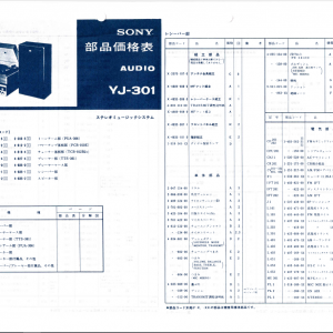 SONY YJ-301