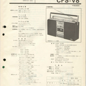 SONY CFS-V8