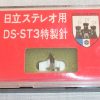 HITACHI DS-ST3