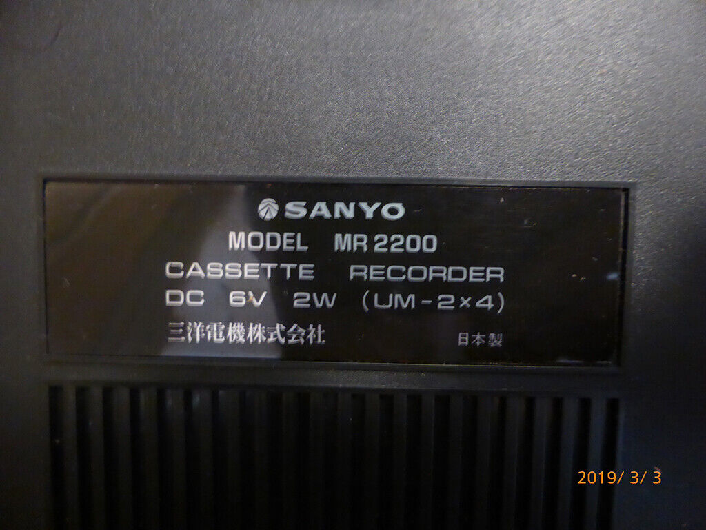 SANYO MR-2200