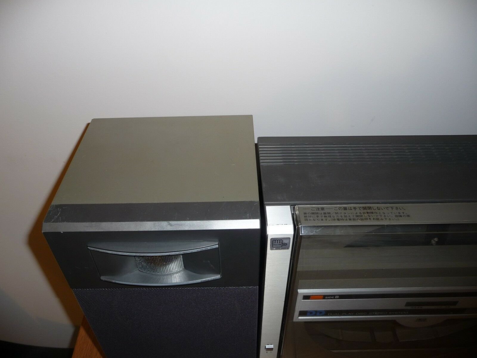 SHARP VZ-V3 Stereo System with Turntable - Old Boomboxes