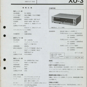 SONY XO-3