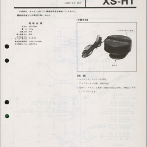 SONY XS-H1
