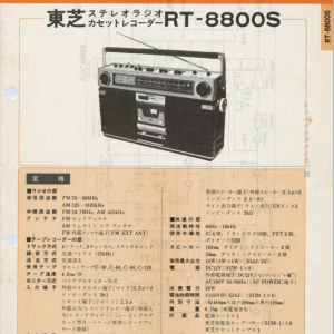TOSHIBA RT-8800S