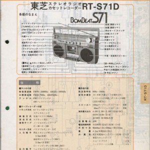 TOSHIBA RT-S71D