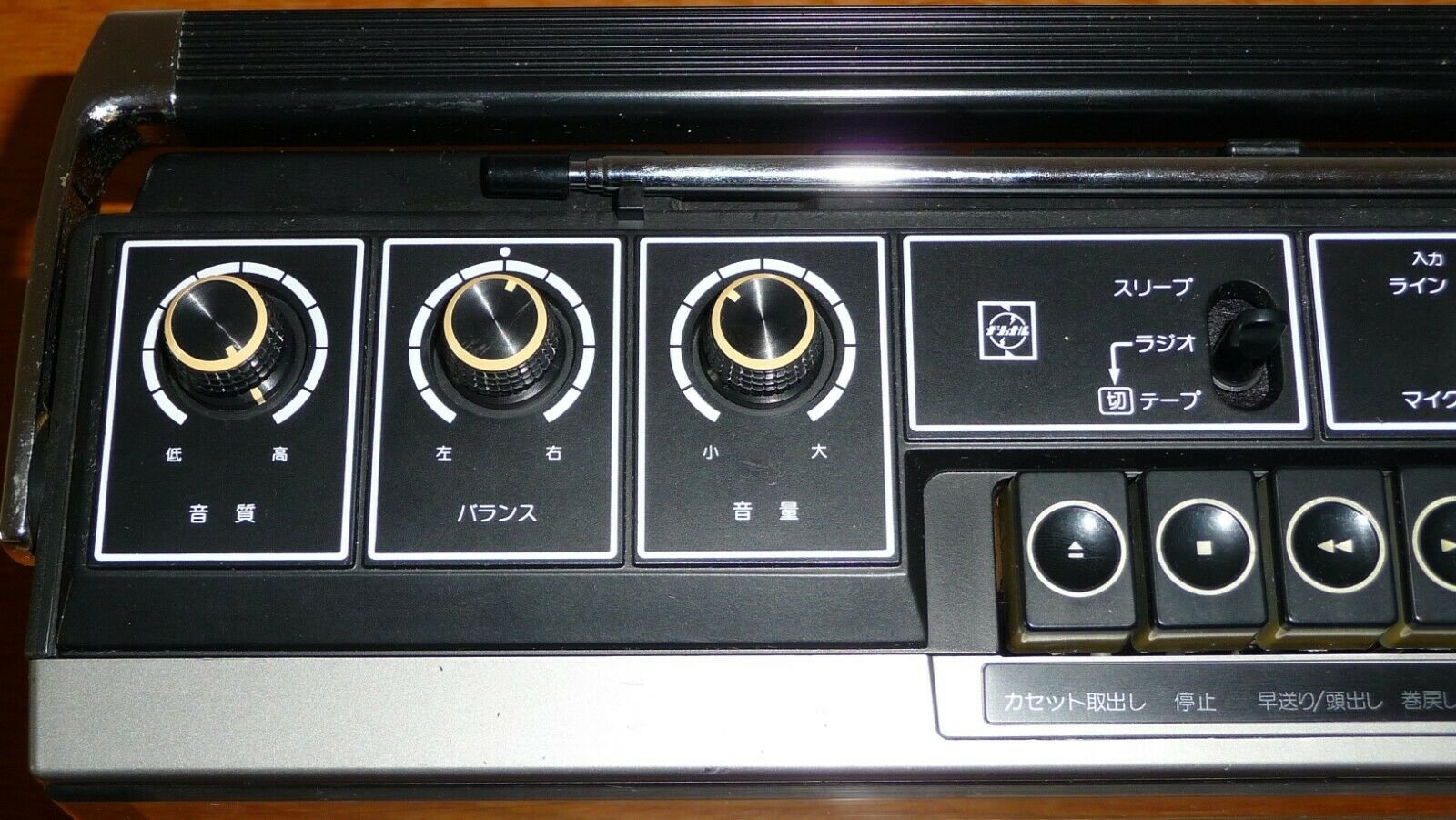 NATIONAL RQ-4050 FM/AM 2-Band Radio Cassette Recorder -