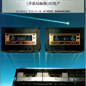 SHARP GF-808 Radio Boombox Original Marketing Brochure in PDF file