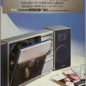 SHARP VZ-V30