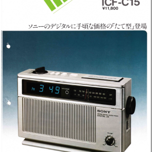 SONY ICF-C15 Clock Radio Marketing Brochure In PDF File