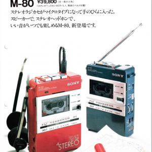 SONY M-80 Micro Cassette Corder Marketing Brochure In PDF File