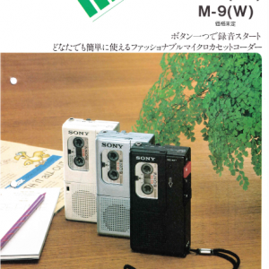 SONY M-9 Micro Cassette Corder Marketing Brochure In PDF File