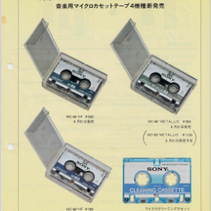 SONY MC-46 Micro Cassette Marketing Brochure In PDF File
